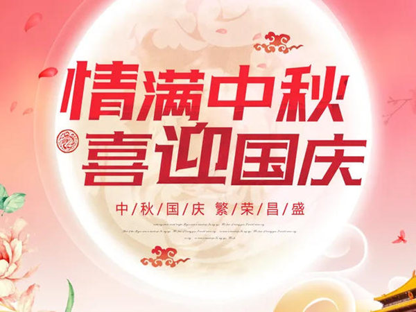 国庆狂欢策划:如何在深圳打造一场亮眼的活动盛宴