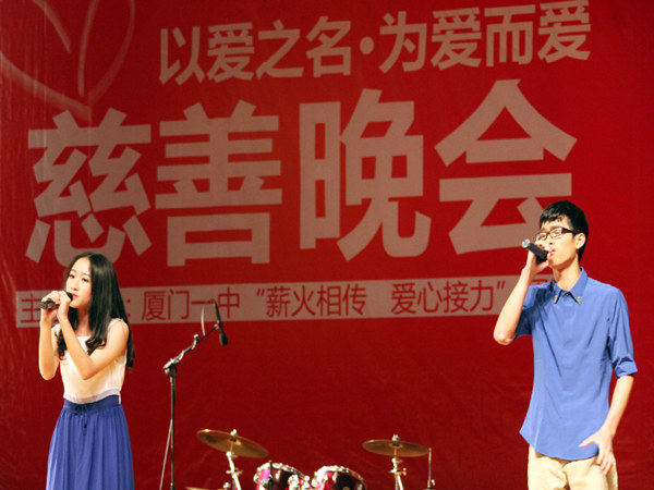 如何成功策划一次难忘的慈善义演活动？