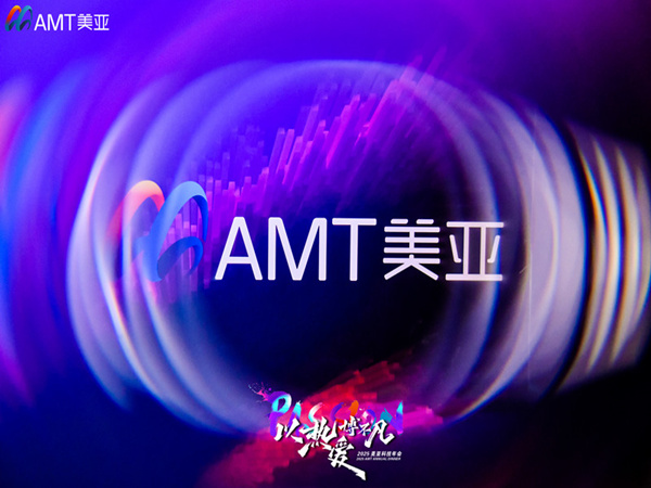 年会策划的关键：项目进度与风险如何掌控？