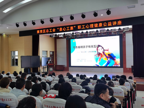 从策划到执行：如何打造一场成功的公益知识讲座