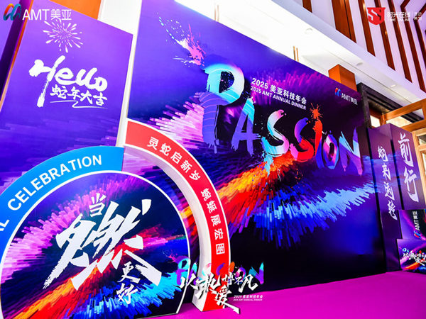 深圳年会筹备中，如何有效与供应商谈判获取最佳价格？