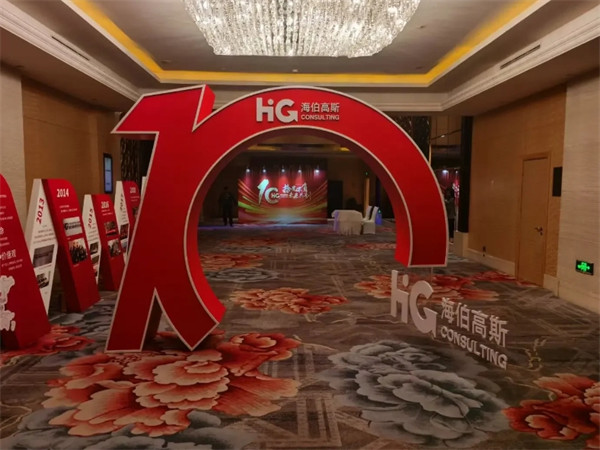 如何打造一场难忘的公司十周年庆典？完整策划方案大揭秘