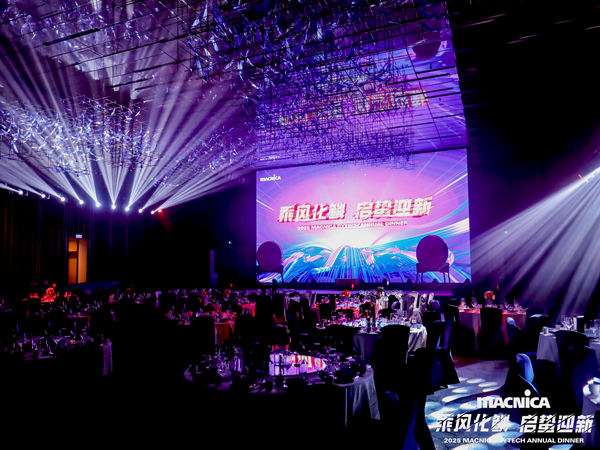 如何策划一场出彩的企业年会？四大步骤助你轻松实现！