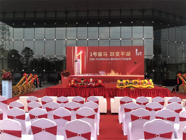 如何确保活动执行无误？满足这些条件，活动才能顺利进行！