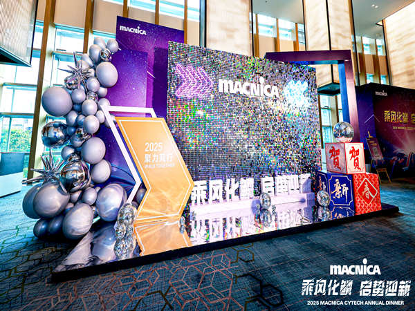 深圳的创意园区举办年会，究竟该如何选择场地？