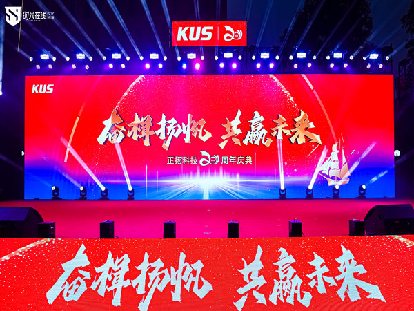 周年庆 3 (3).jpg