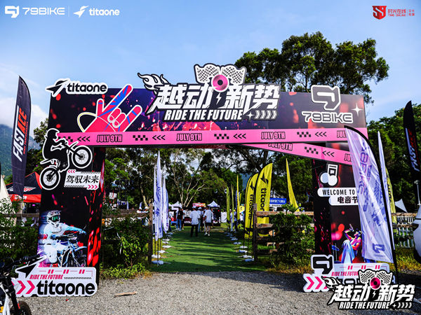 发布会2 (19).jpg