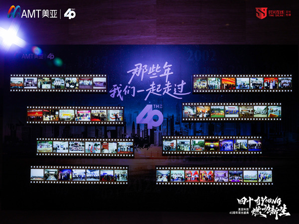 周年庆2 (19).jpg